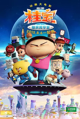 国产第一综合另类色区奇米
